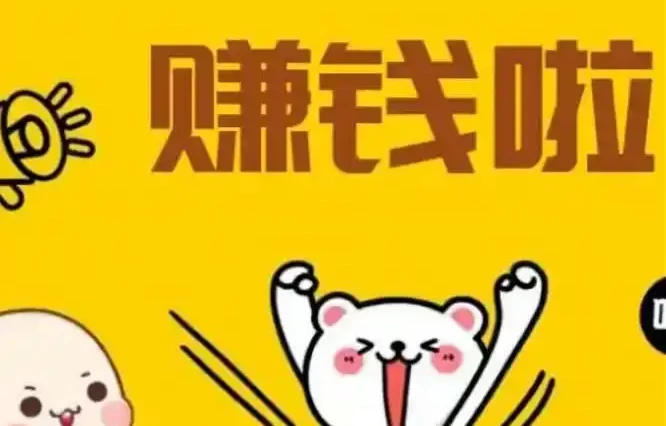 分类-福缘网-苏武资源网